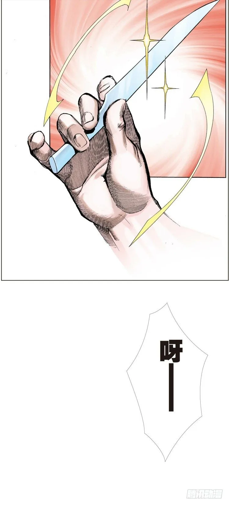 第十二回：桑恩医生 第27页