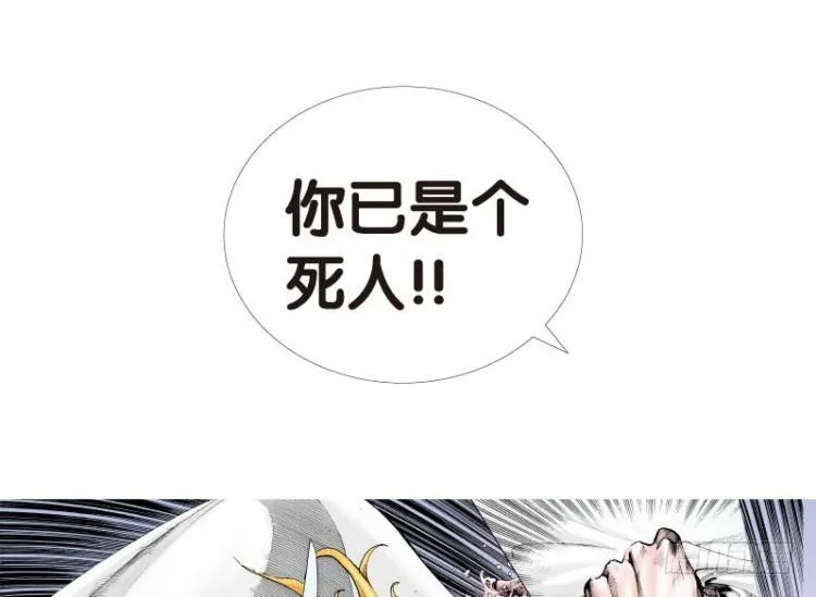 第十三回：桑恩医生 第11页