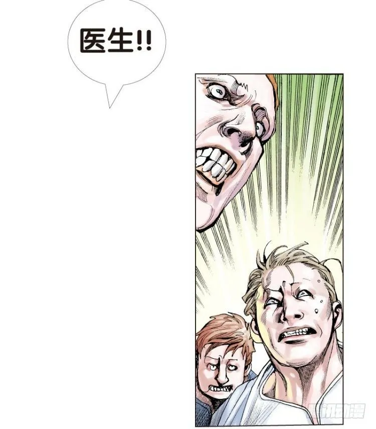 第十三回：桑恩医生 第20页
