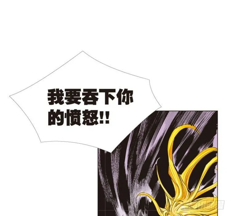 第十三回：桑恩医生 第27页