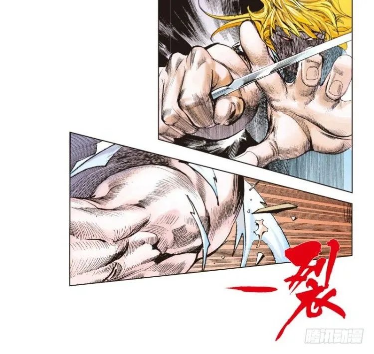 第十三回：桑恩医生 第28页