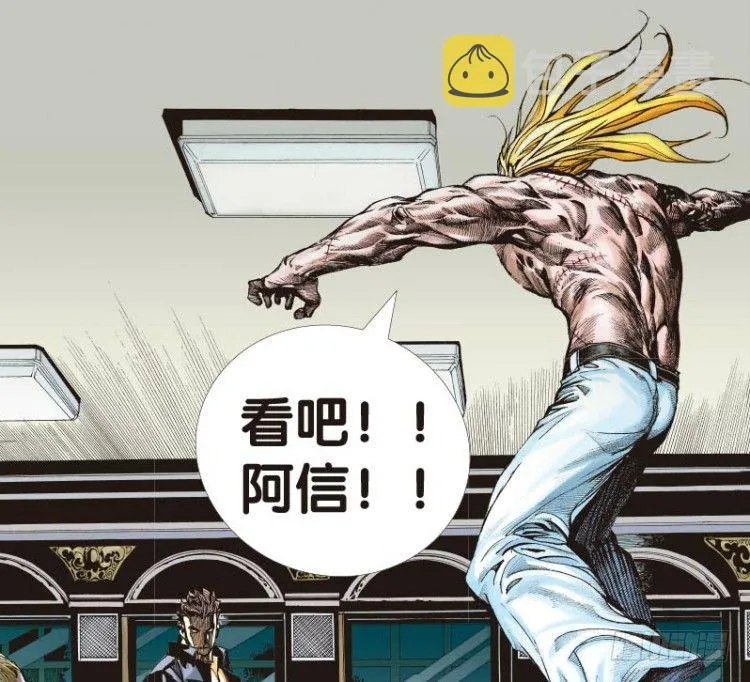 第十三回：桑恩医生 第34页