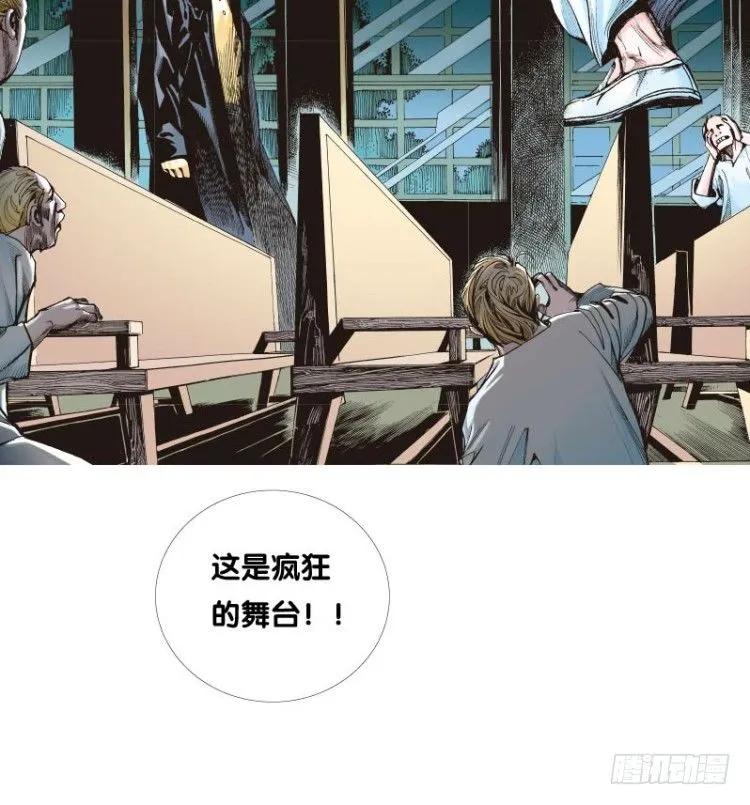 第十三回：桑恩医生 第35页