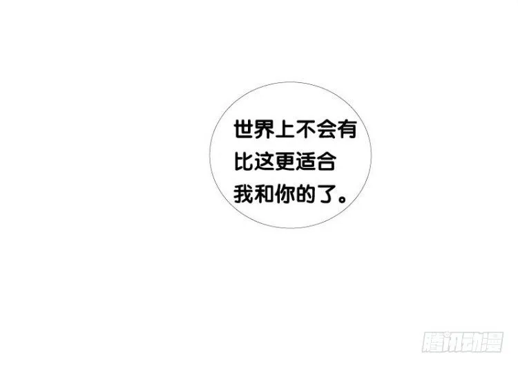 第十三回：桑恩医生 第36页