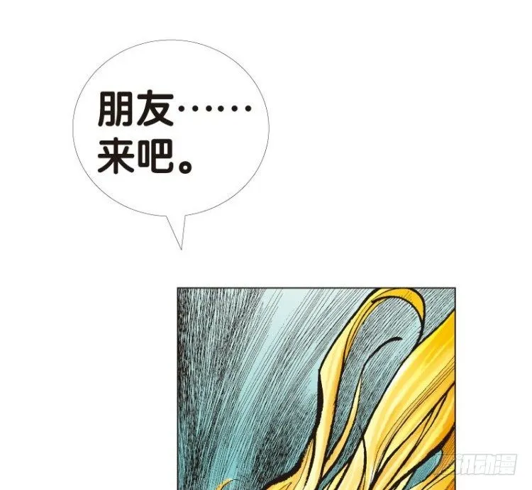 第十三回：桑恩医生 第37页