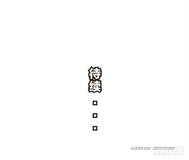 第十三回：桑恩医生 第48页
