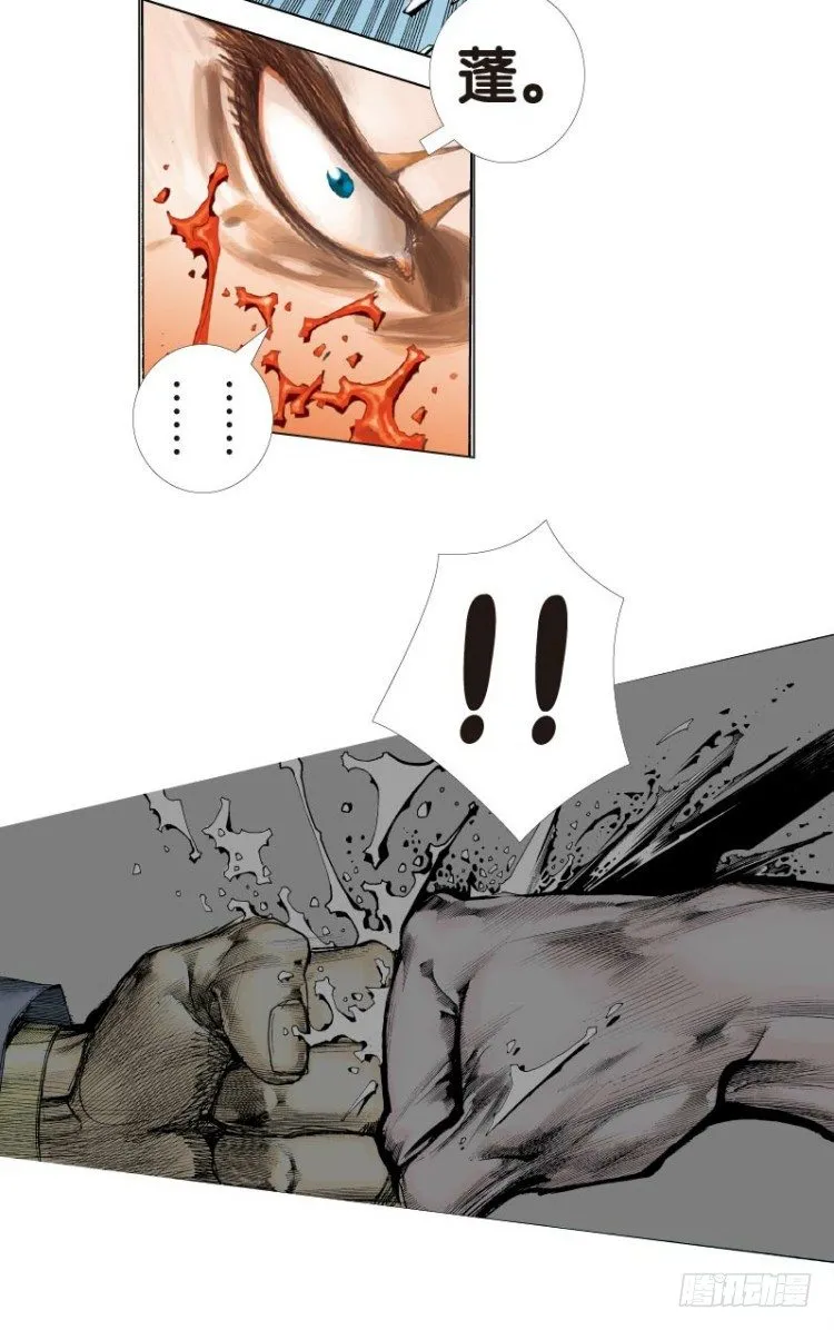 第十四回：桑恩医生 第27页