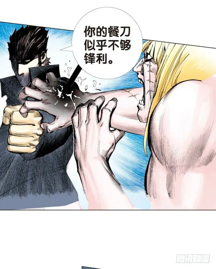 第十四回：桑恩医生 第28页