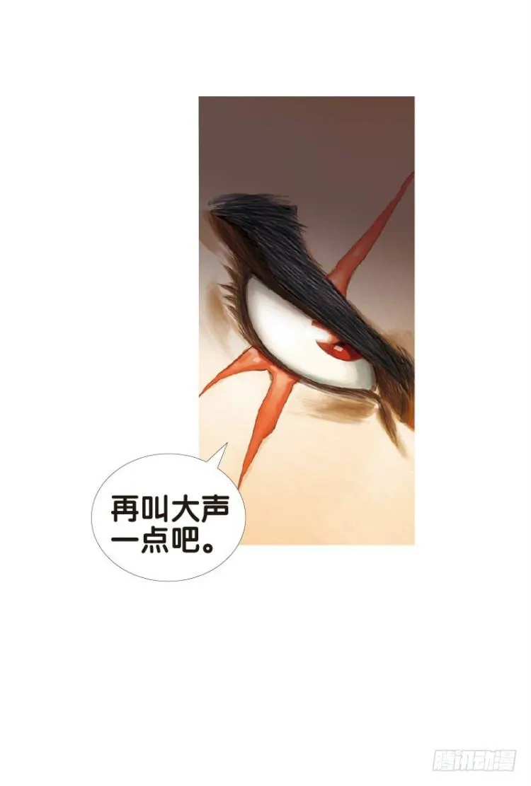 第十四回：桑恩医生 第30页