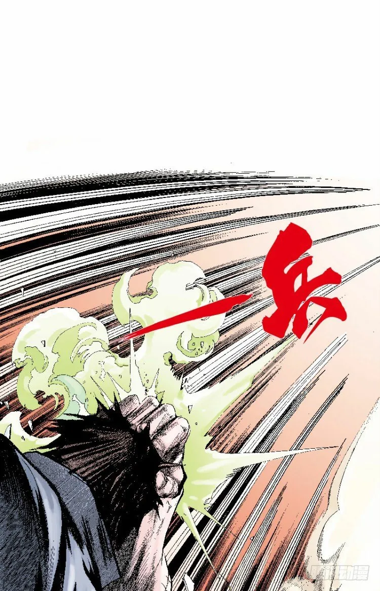 第十五回：桑恩医生 第10页
