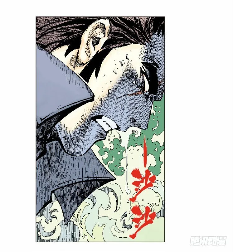 第十五回：桑恩医生 第23页