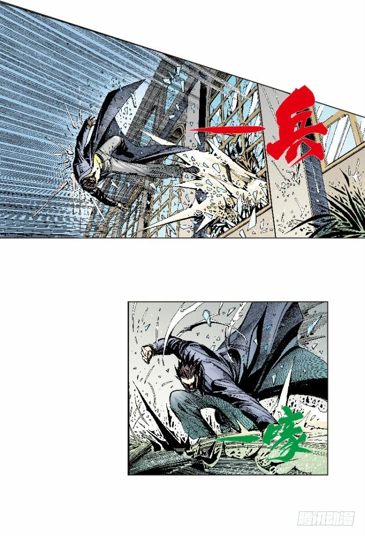 第十五回：桑恩医生 第28页