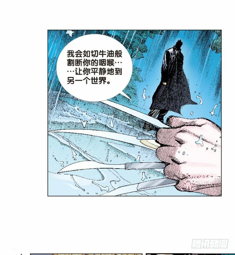第十五回：桑恩医生 第34页