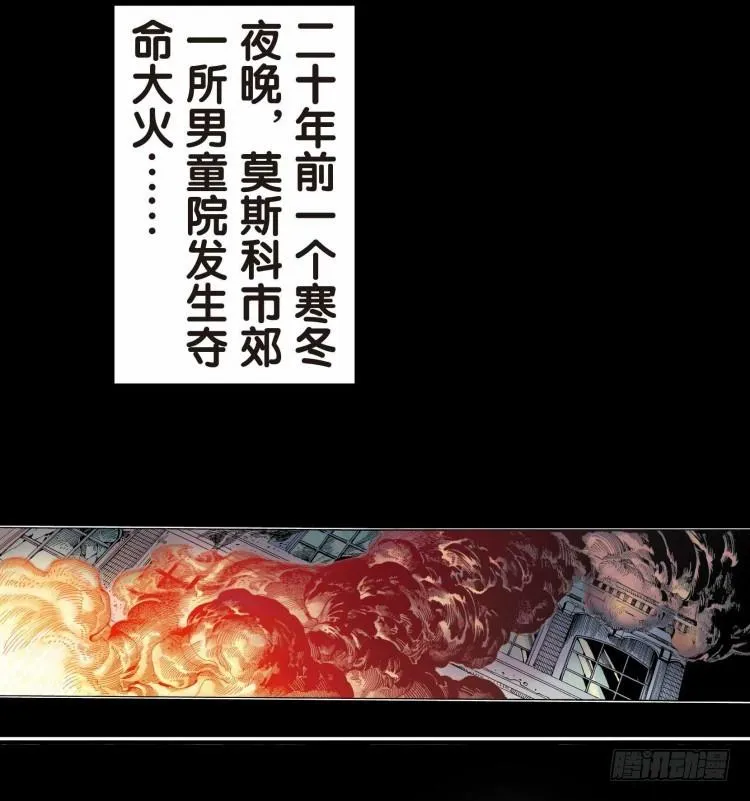 第十七回：老师（一） 第3页