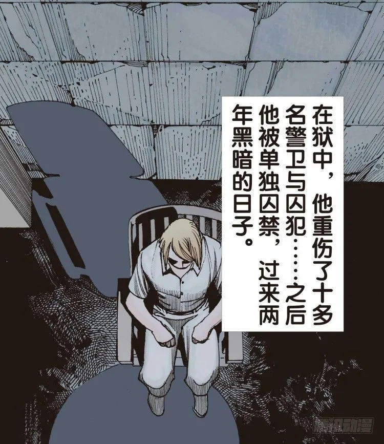 第十七回：老师（一） 第16页