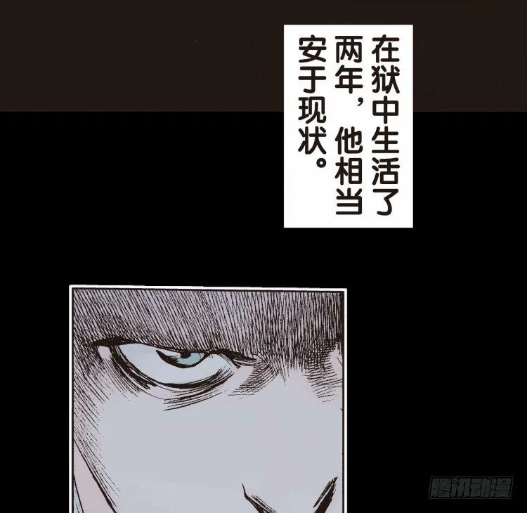 第十七回：老师（一） 第19页