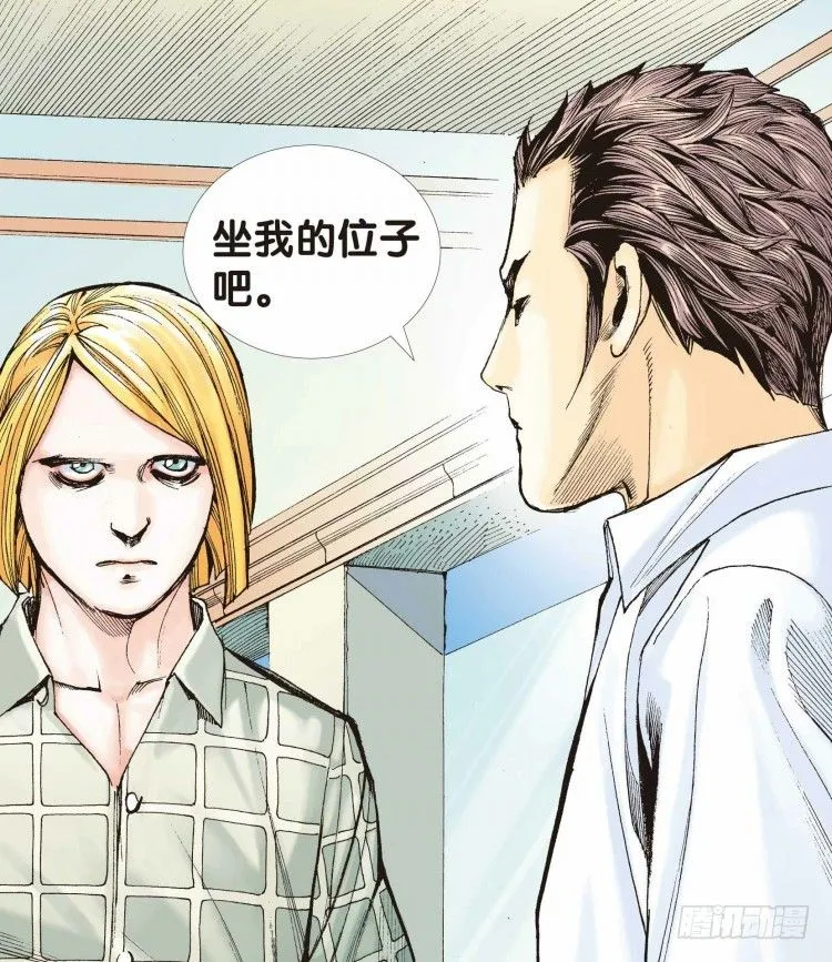 第十七回：老师（一） 第42页