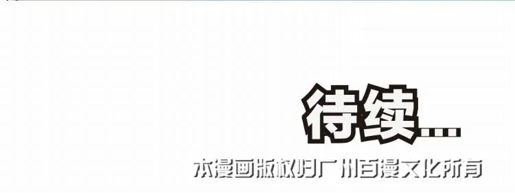 第十七回：老师（一） 第47页