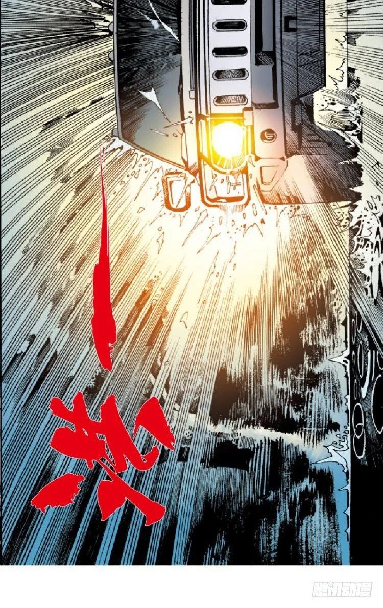 第十六回:桑恩医生 第16页