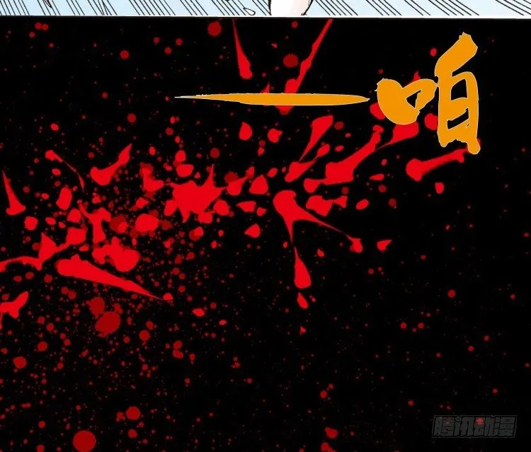 第十八回：老师（二） 第11页