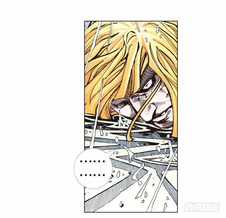 第十八回：老师（二） 第15页