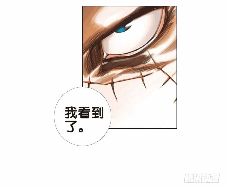 第十八回：老师（二） 第16页