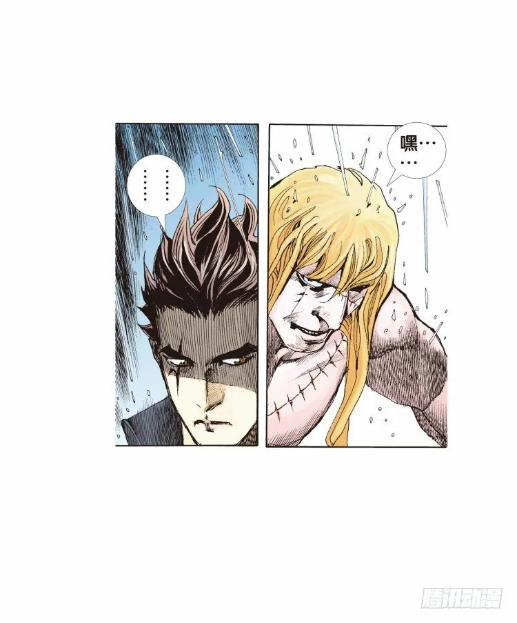 第十八回：老师（二） 第23页
