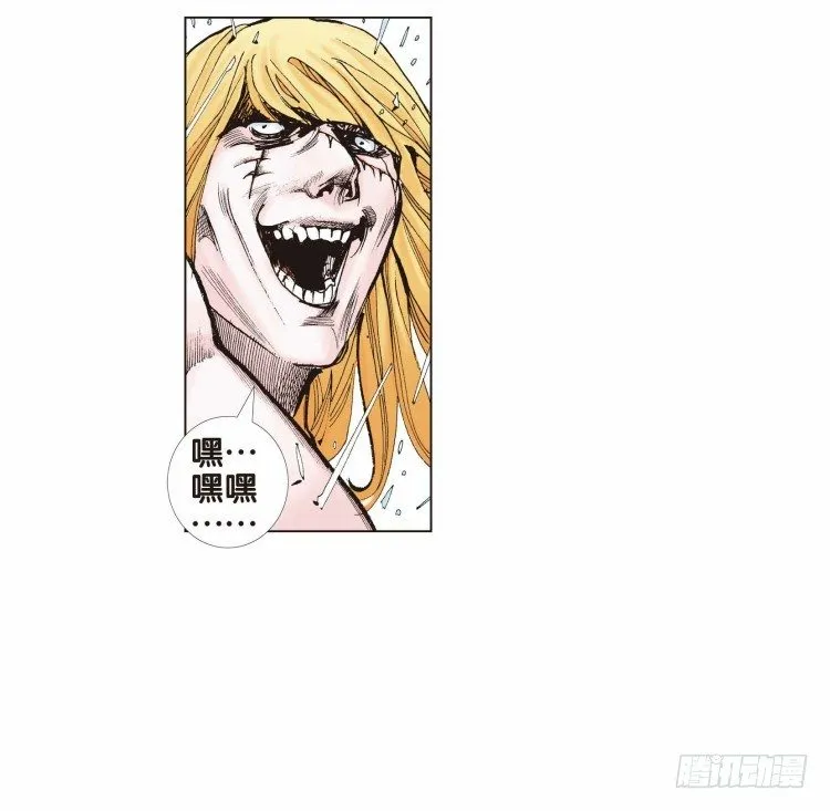 第十八回：老师（二） 第24页