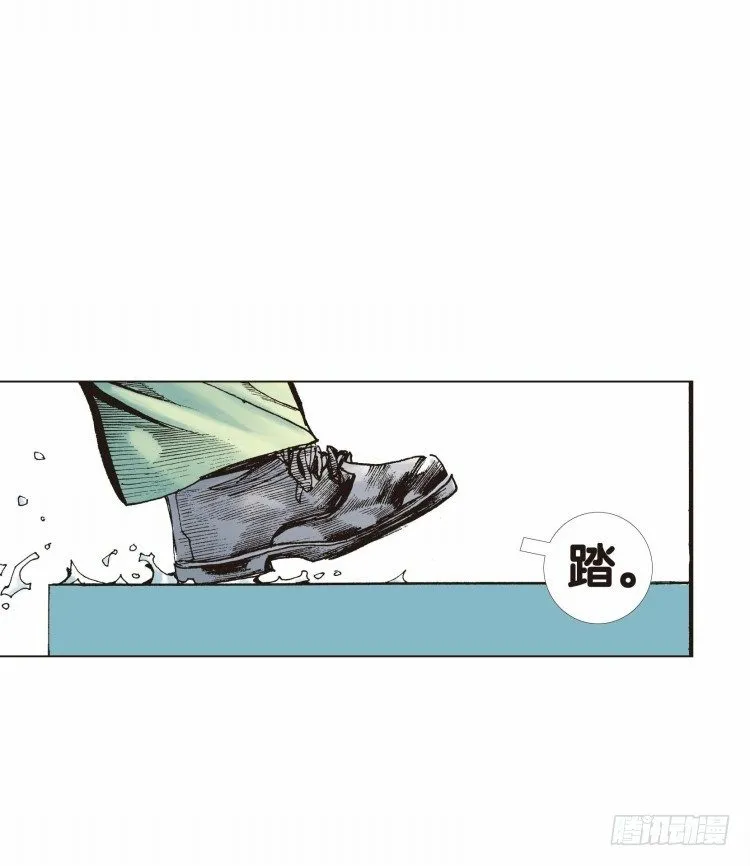 第二十回：老师（四） 第2页