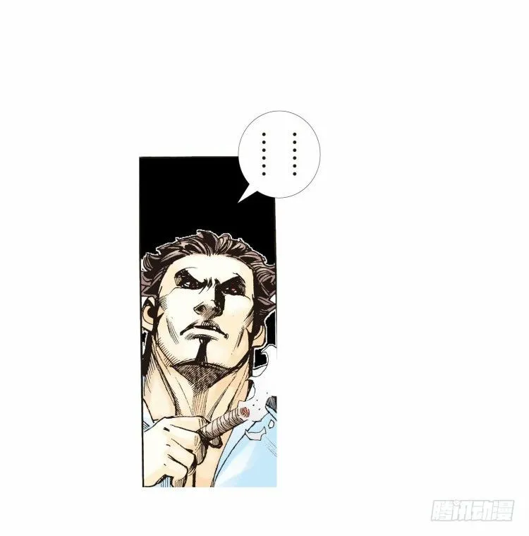 第二十回：老师（四） 第7页