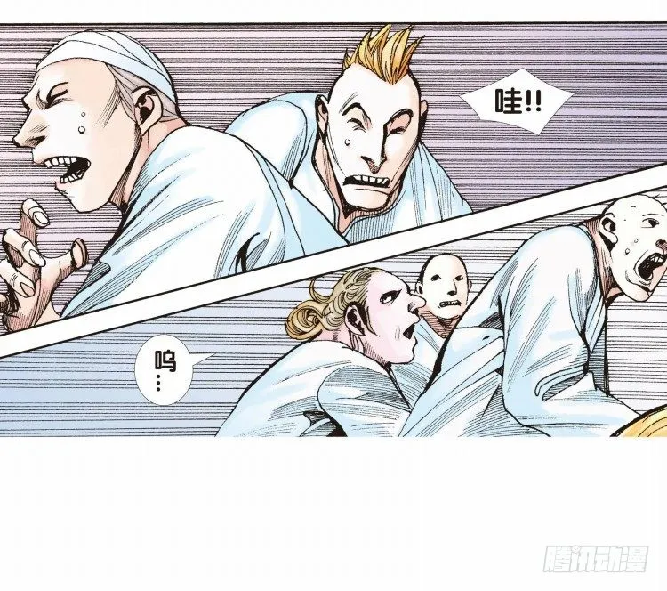 第二十回：老师（四） 第9页