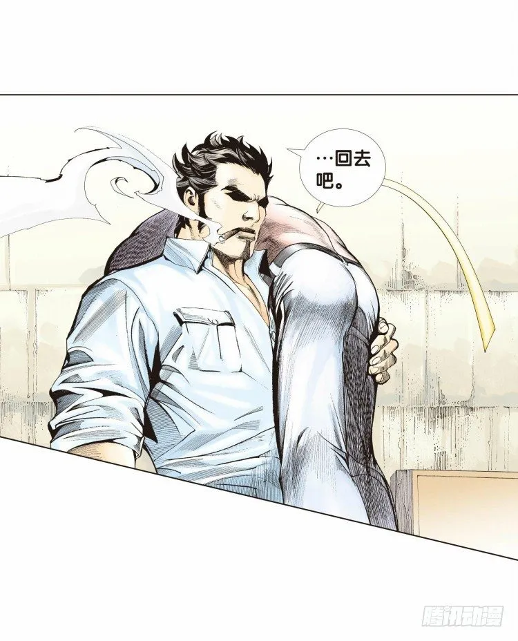 第二十回：老师（四） 第19页