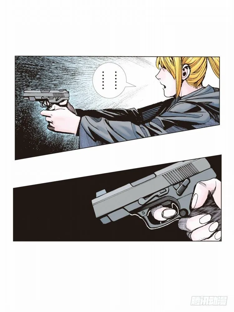第二十回：老师（四） 第26页