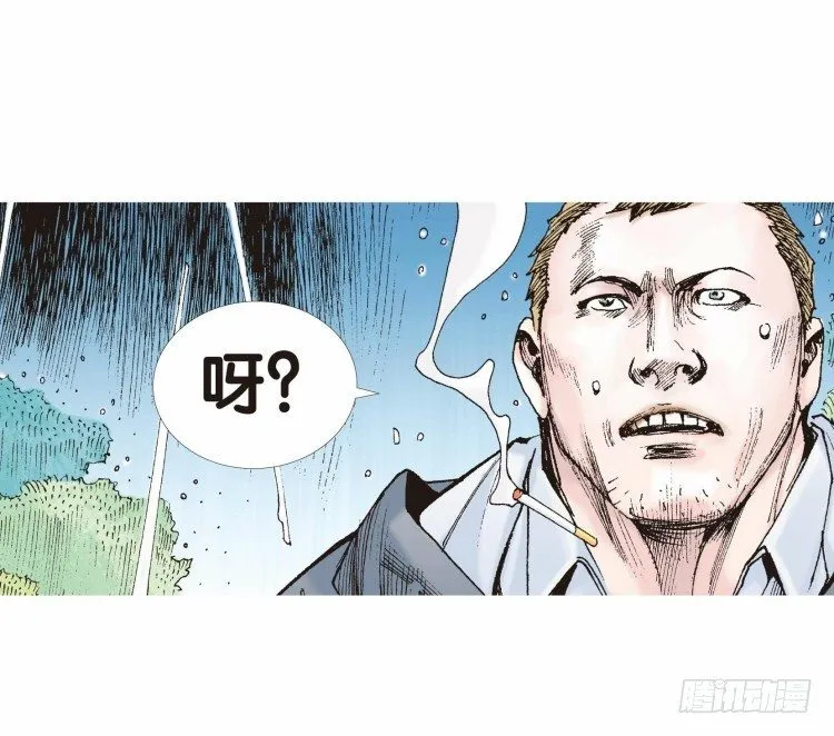 第二十一回：老师（五） 第4页