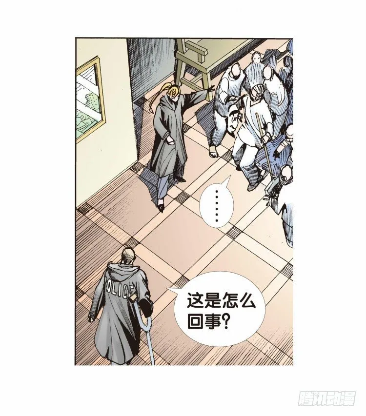 第二十一回：老师（五） 第11页