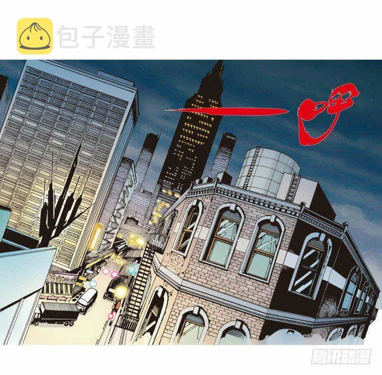 第二十二回：老师（六） 第13页
