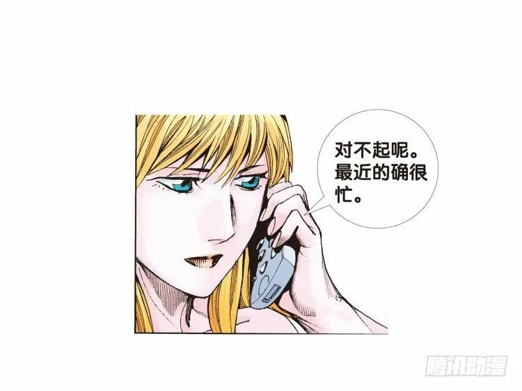 第二十二回：老师（六） 第21页