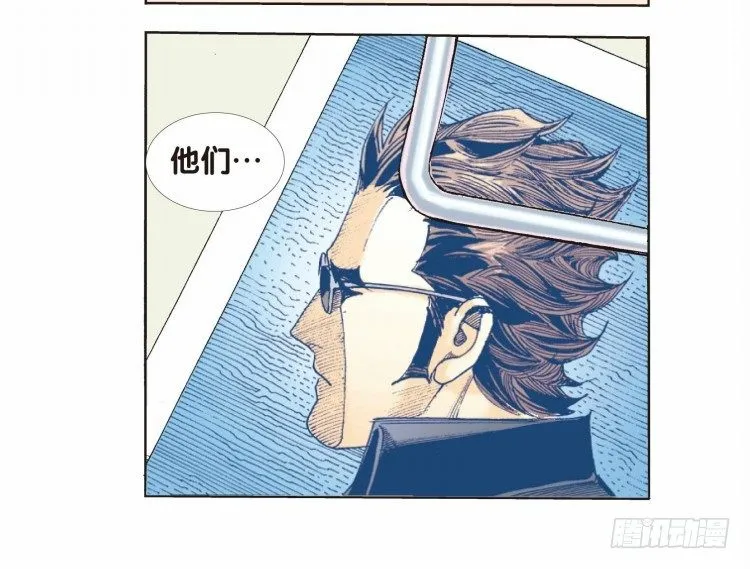 第二十二回：老师（六） 第26页