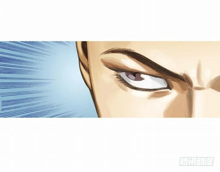 第二十二回：老师（六） 第28页