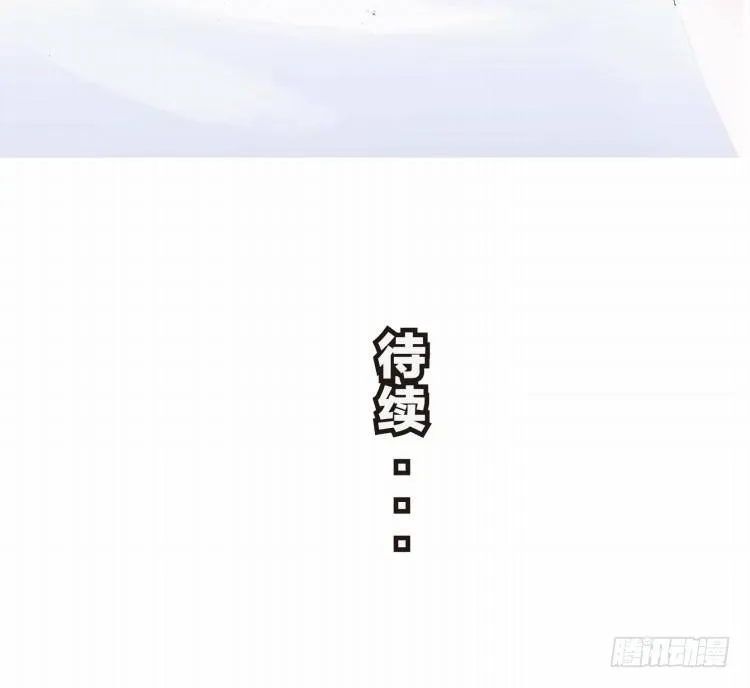 第二十二回：老师（六） 第33页