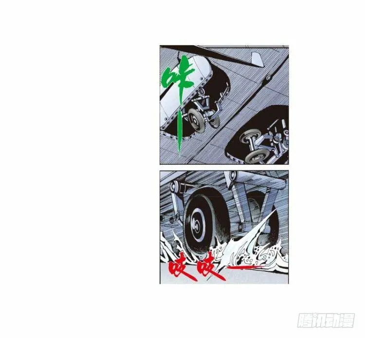 第二十三回：老师（七） 第19页