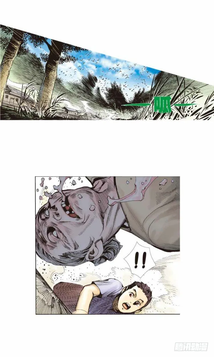 第二十四回：阿信的梦（一） 第18页