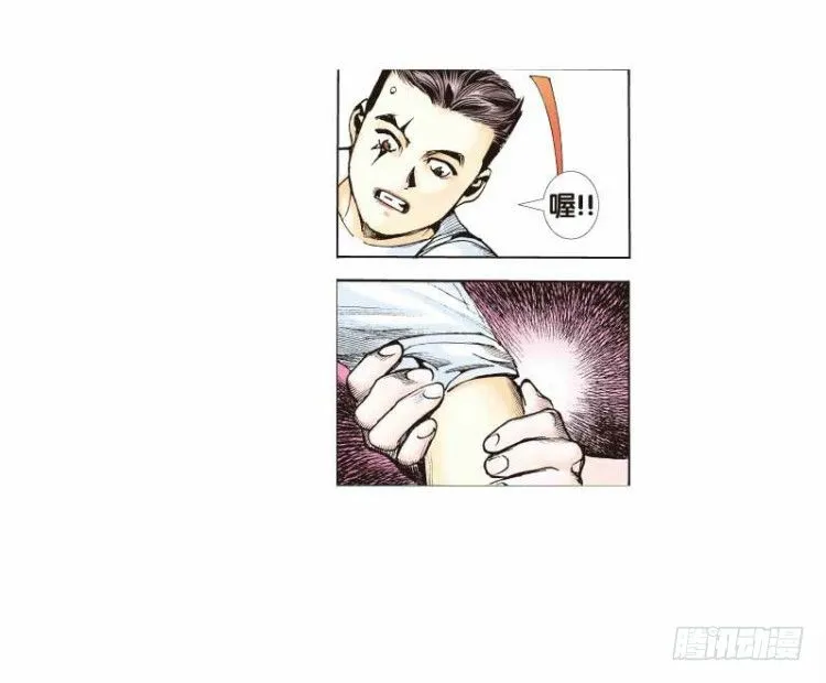 第二十五回：阿信的梦（二） 第26页