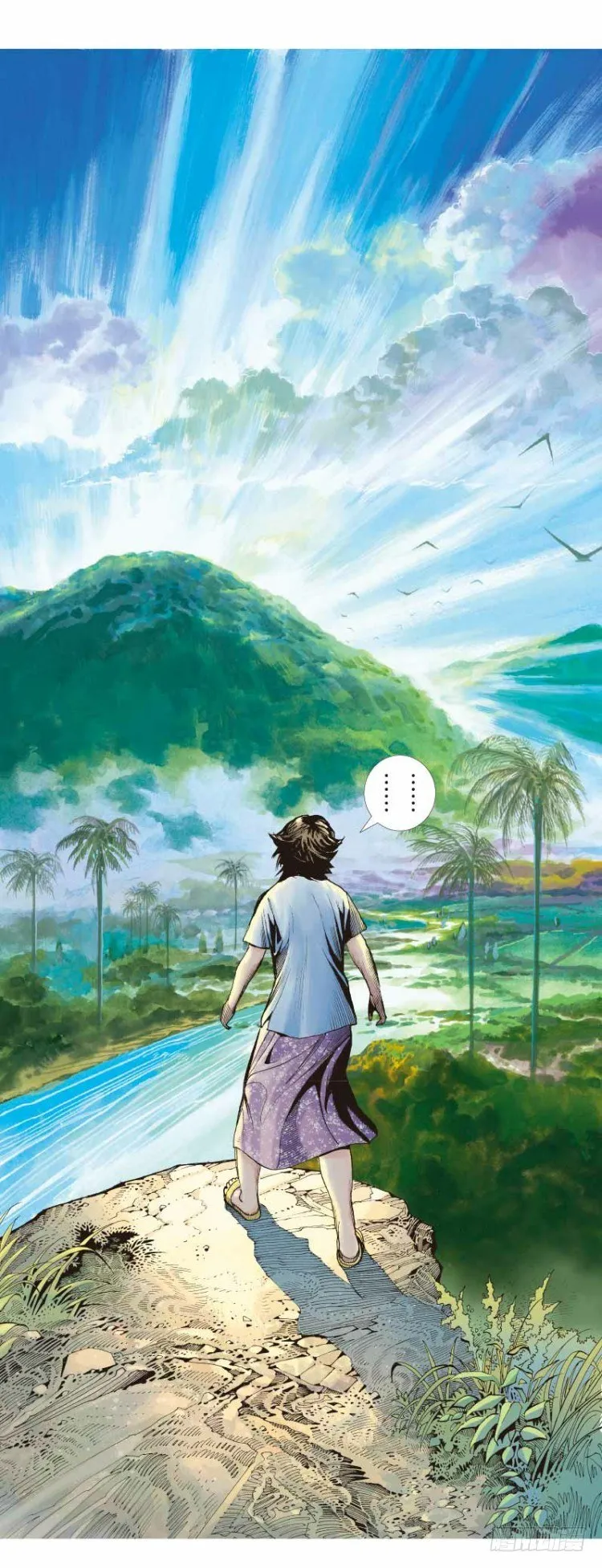 第二十七回：阿信的梦（四） 第14页
