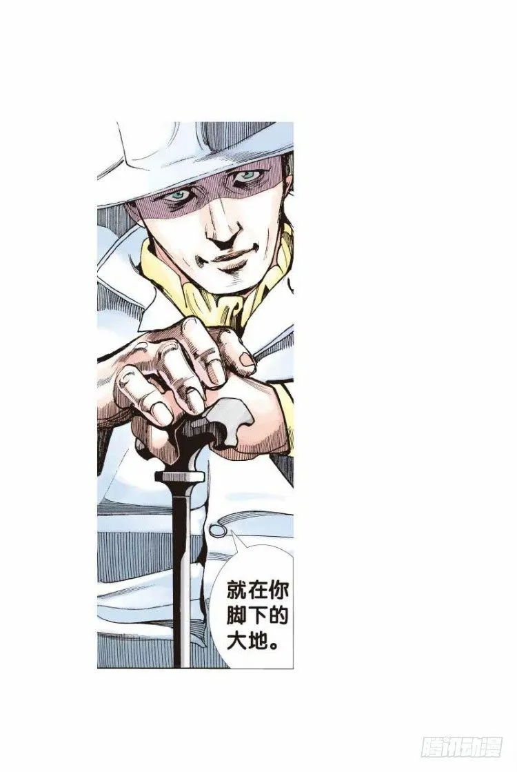 第二十七回：阿信的梦（四） 第25页
