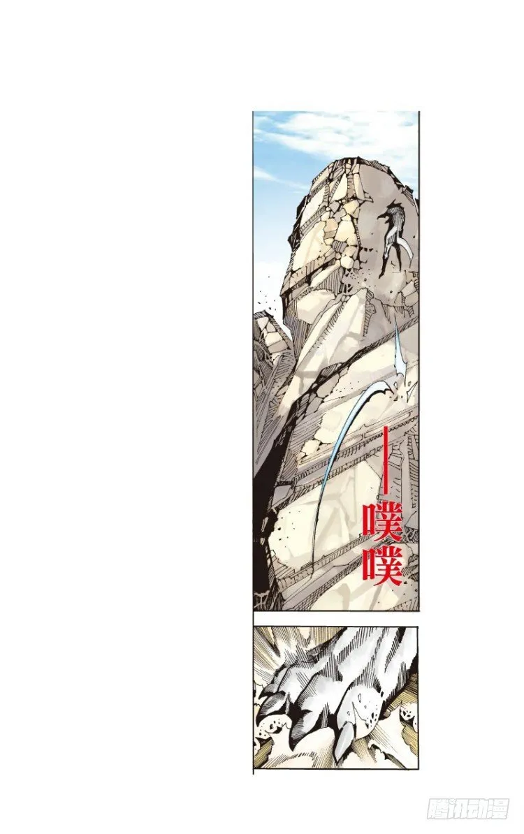 第二十八回:阿信的梦（五） 第7页
