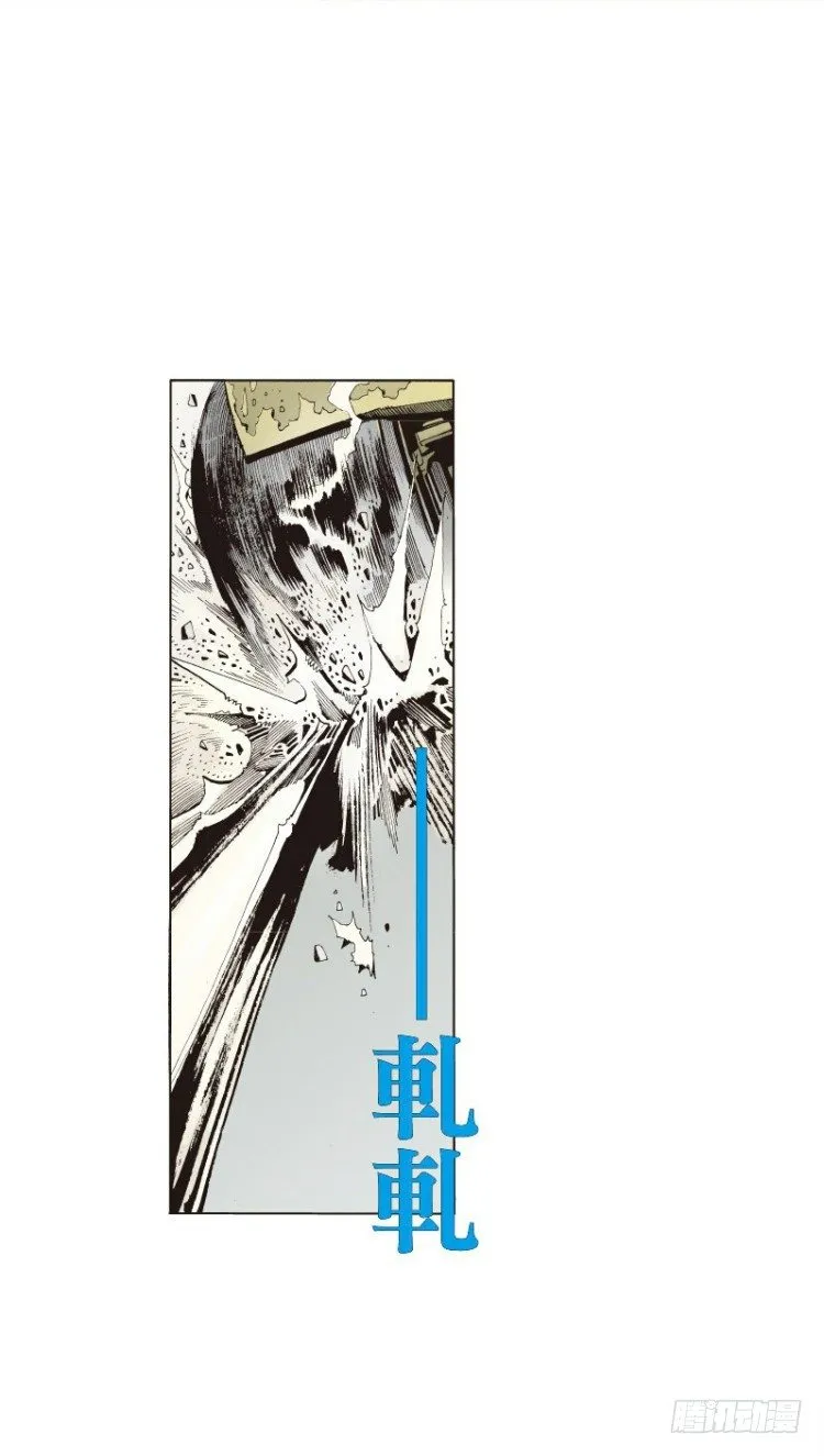 第二十九回：阿信的梦（六） 第8页