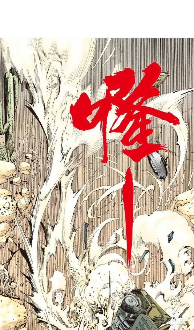 第二十九回：阿信的梦（六） 第9页