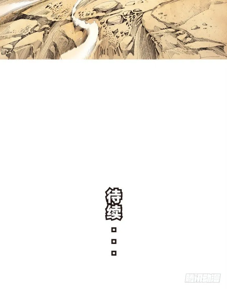 第三十回：阿信的梦（七） 第17页