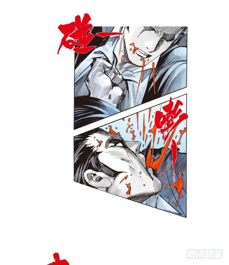 第三十五回:阿信的梦（十二） 第15页